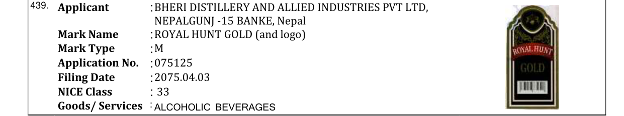 Original bulletin entry for ROYAL HUNT GOLD (and logo)
