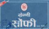 GRENNI SAUFI (and logo) trademark logo