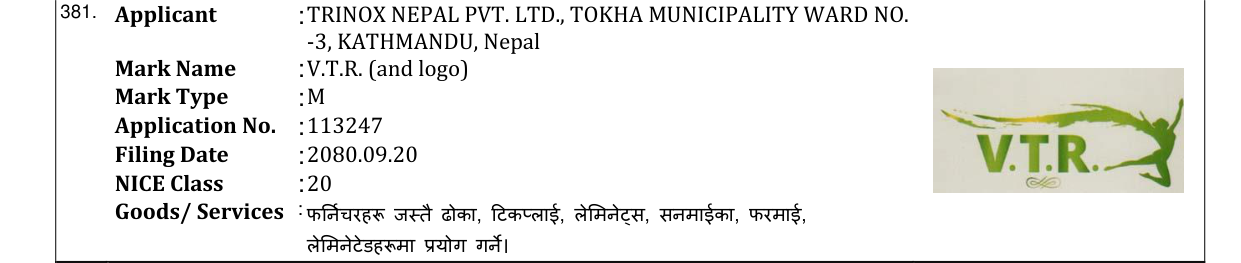 Original bulletin entry for V.T.R. (and logo)