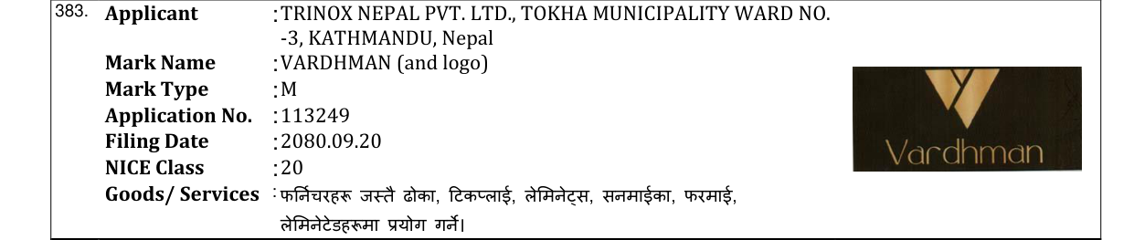 Original bulletin entry for VARDHMAN (and logo)