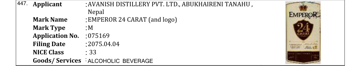 Original bulletin entry for EMPEROR 24 CARAT (and logo)