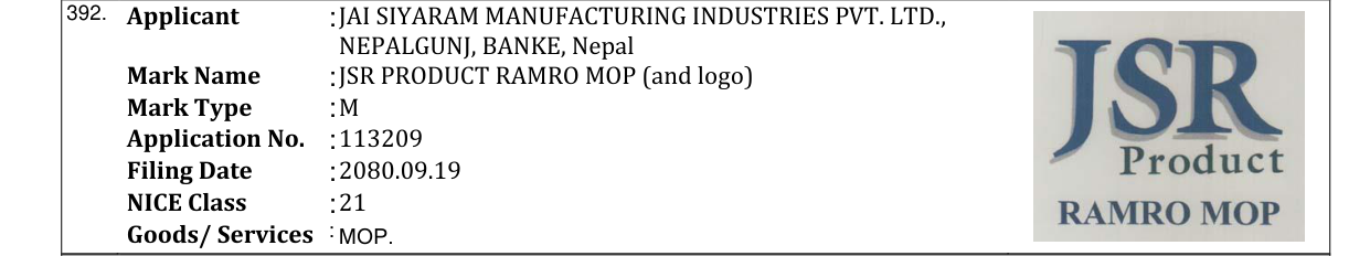Original bulletin entry for JSR PRODUCT RAMRO MOP (and logo)