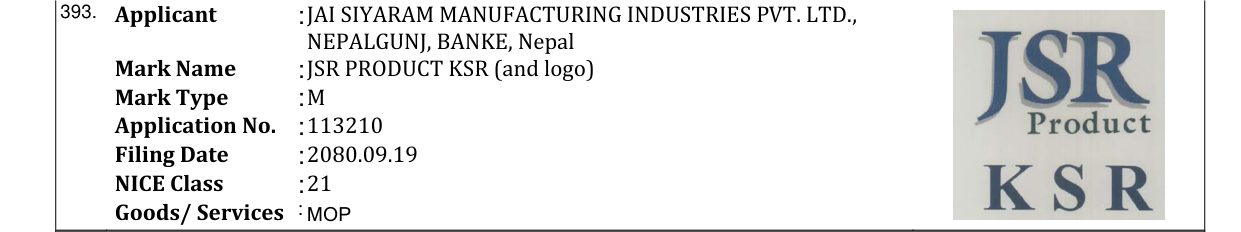 Original bulletin entry for JSR PRODUCT KSR (and logo)