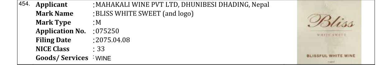 Original bulletin entry for BLISS WHITE SWEET (and logo)