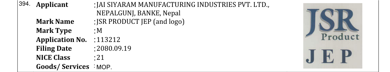 Original bulletin entry for JSR PRODUCT JEP (and logo)