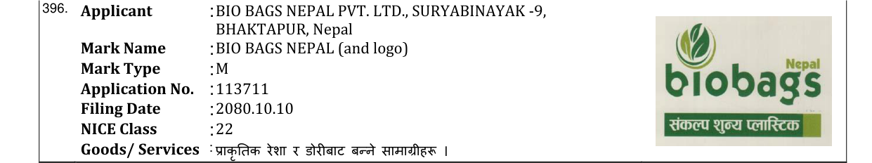 Original bulletin entry for BIO BAGS NEPAL (and logo)