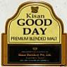 GOOD DAY (and logo) trademark logo