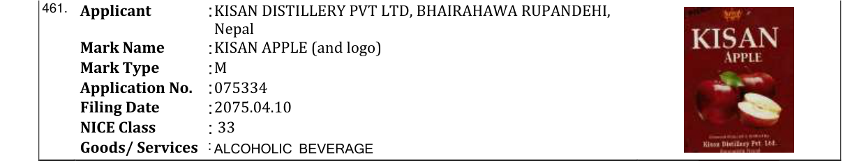 Original bulletin entry for KISAN APPLE (and logo)