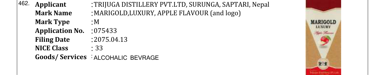 Original bulletin entry for MARIGOLD,LUXURY, APPLE FLAVOUR (and logo)