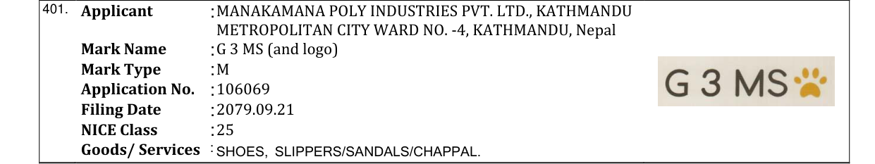 Original bulletin entry for G 3 MS (and logo)