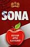 SONA (and logo) trademark logo