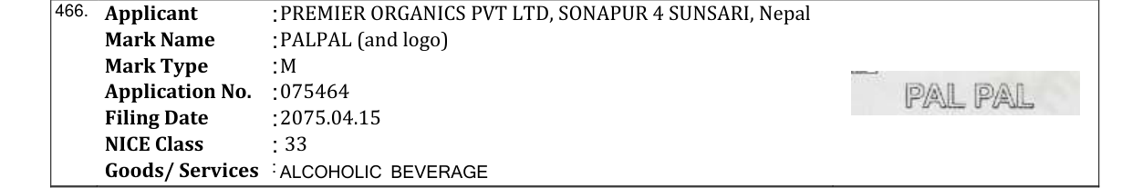 Original bulletin entry for PALPAL (and logo)