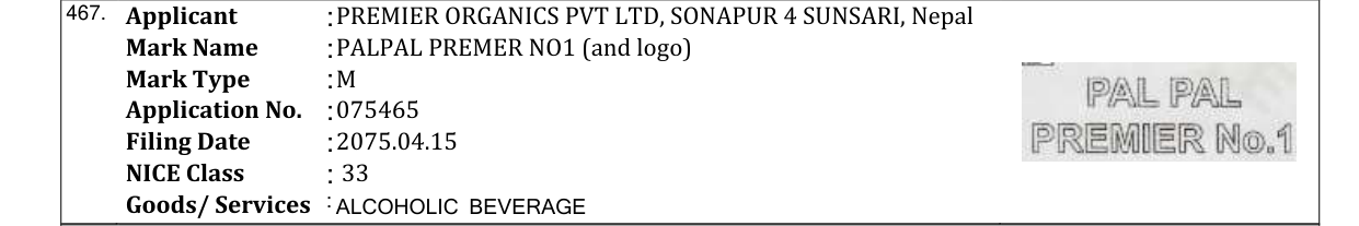 Original bulletin entry for PALPAL PREMER NO1 (and logo)