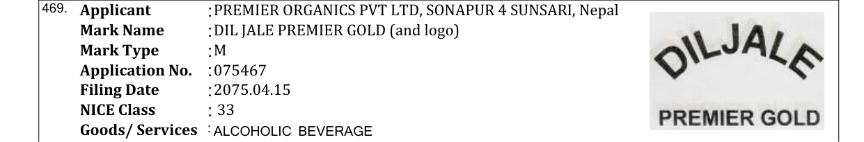 Original bulletin entry for DIL JALE PREMIER GOLD (and logo)