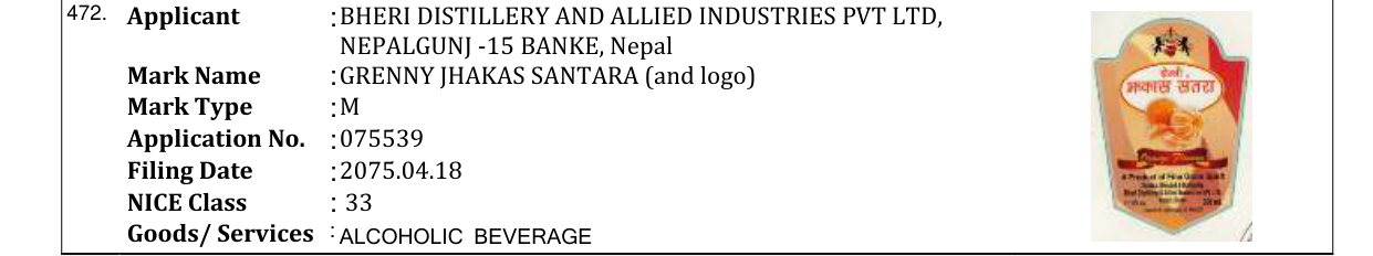 Original bulletin entry for GRENNY JHAKAS SANTARA (and logo)