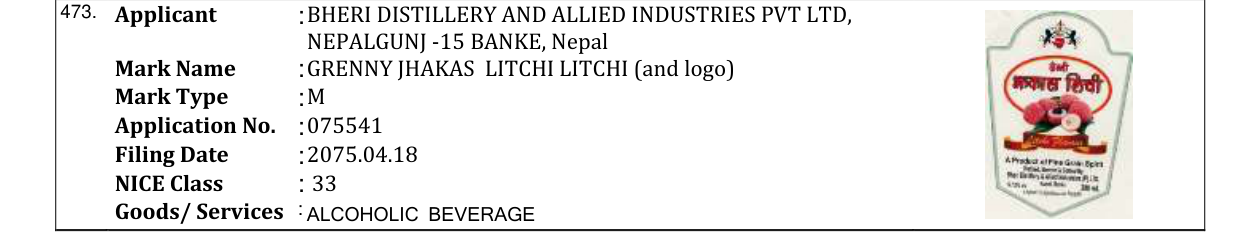 Original bulletin entry for GRENNY JHAKAS LITCHI LITCHI (and logo)