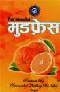 PURWANCHAL MOODFRESH (and logo) trademark logo