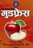 PURBANCHAL MOODFRESH (and logo) trademark logo