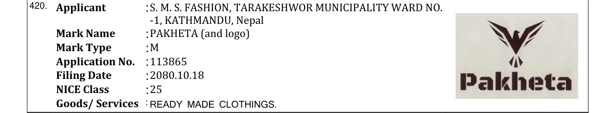 Original bulletin entry for PAKHETA (and logo)