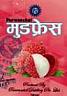 PURWANCHAL MOOD FRESH (and logo) trademark logo