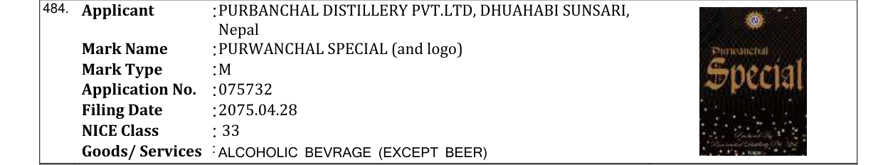 Original bulletin entry for PURWANCHAL SPECIAL (and logo)
