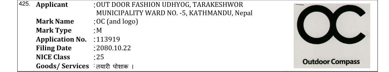 Original bulletin entry for OC (and logo)