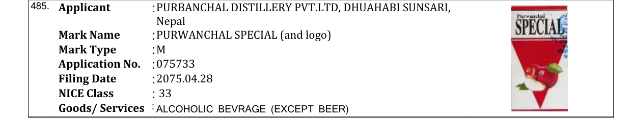 Original bulletin entry for PURWANCHAL SPECIAL (and logo)