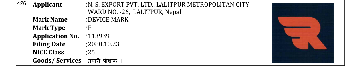 Original bulletin entry for DEVICE MARK