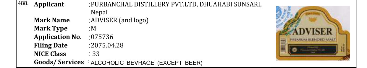 Original bulletin entry for ADVISER (and logo)