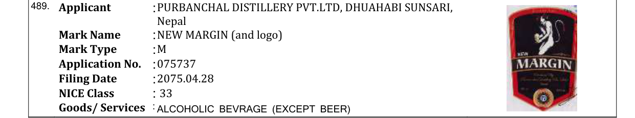 Original bulletin entry for NEW MARGIN (and logo)