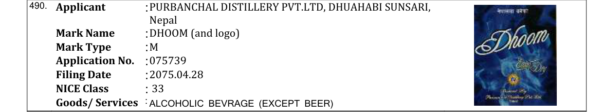 Original bulletin entry for DHOOM (and logo)