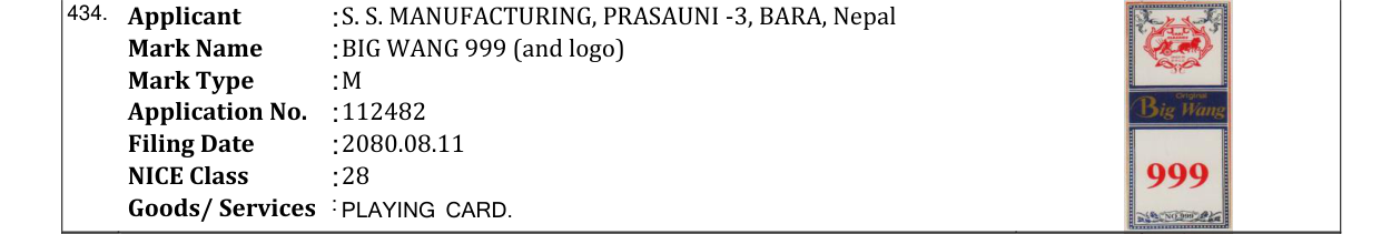 Original bulletin entry for BIG WANG 999 (and logo)
