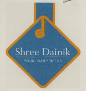 SHREE DAINIK (and logo) trademark logo