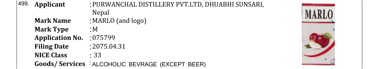 Original bulletin entry for MARLO (and logo)