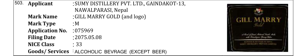 Original bulletin entry for GILL MARRY GOLD (and logo)