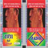 RADHA KHAINI (and logo) trademark logo