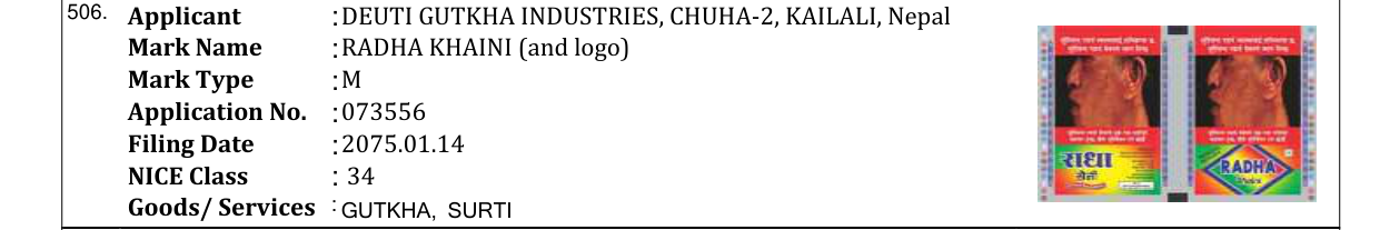 Original bulletin entry for RADHA KHAINI (and logo)