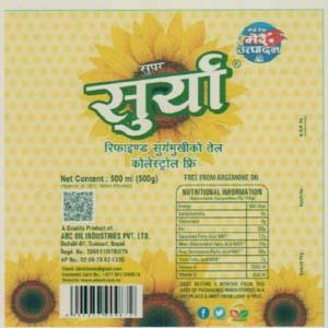 SUPER SURYA (and logo) trademark logo
