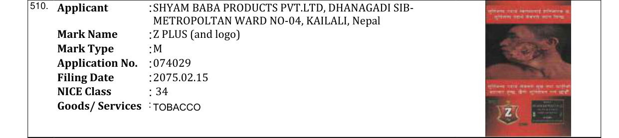Original bulletin entry for Z PLUS (and logo)