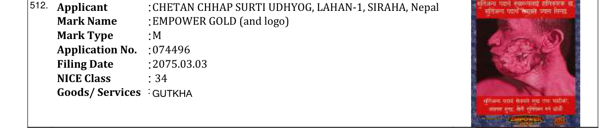 Original bulletin entry for EMPOWER GOLD (and logo)