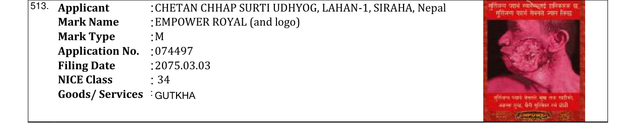 Original bulletin entry for EMPOWER ROYAL (and logo)