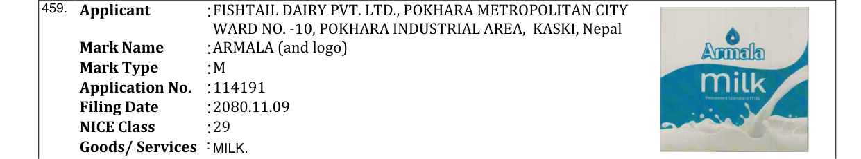 Original bulletin entry for ARMALA (and logo)