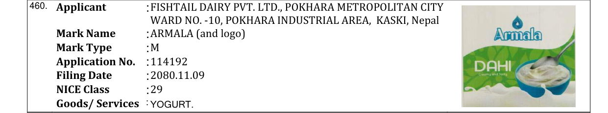 Original bulletin entry for ARMALA (and logo)