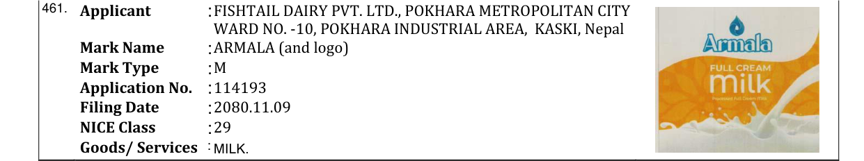 Original bulletin entry for ARMALA (and logo)