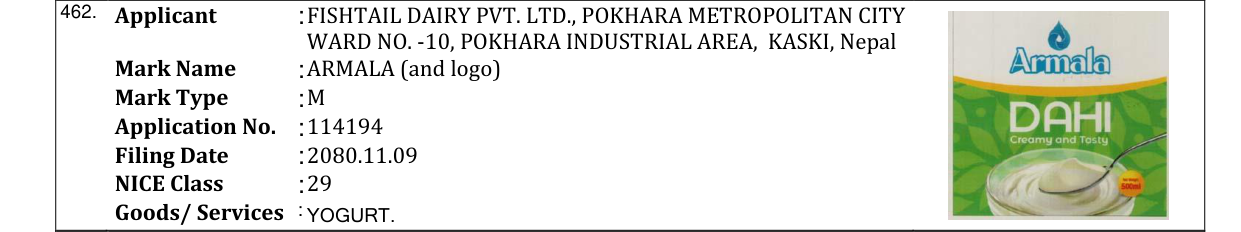 Original bulletin entry for ARMALA (and logo)