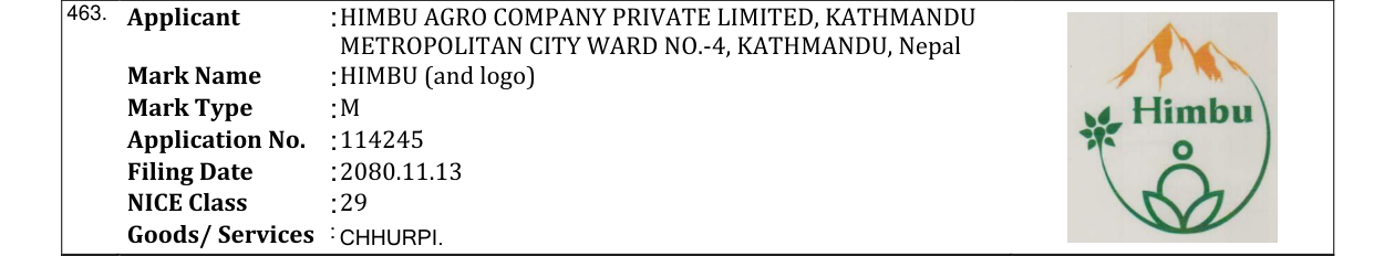 Original bulletin entry for HIMBU (and logo)