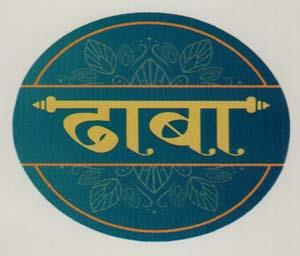 DHABA (and logo) trademark logo