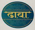DHABA (and logo) trademark logo