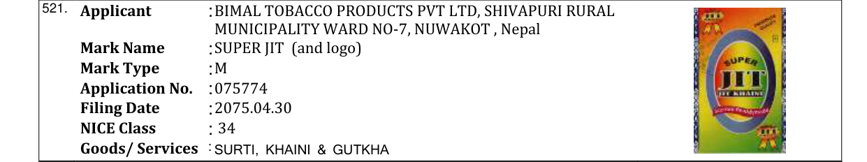 Original bulletin entry for SUPER JIT (and logo)