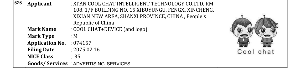 Original bulletin entry for COOL CHAT+DEVICE (and logo)